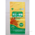 pp packaging bag of maize meal